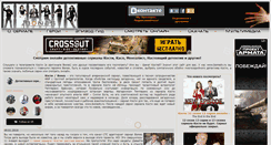 Desktop Screenshot of bonestv.ru