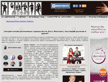Tablet Screenshot of bonestv.ru